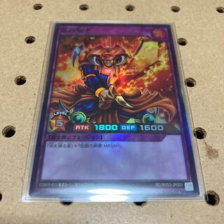 Flame Swordsman Super