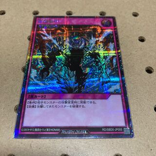 炸裂装甲 シークレット