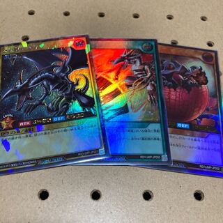 Red-Eyes Black Dragon Lash Set