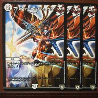 mri6998 set discount arizona headshot