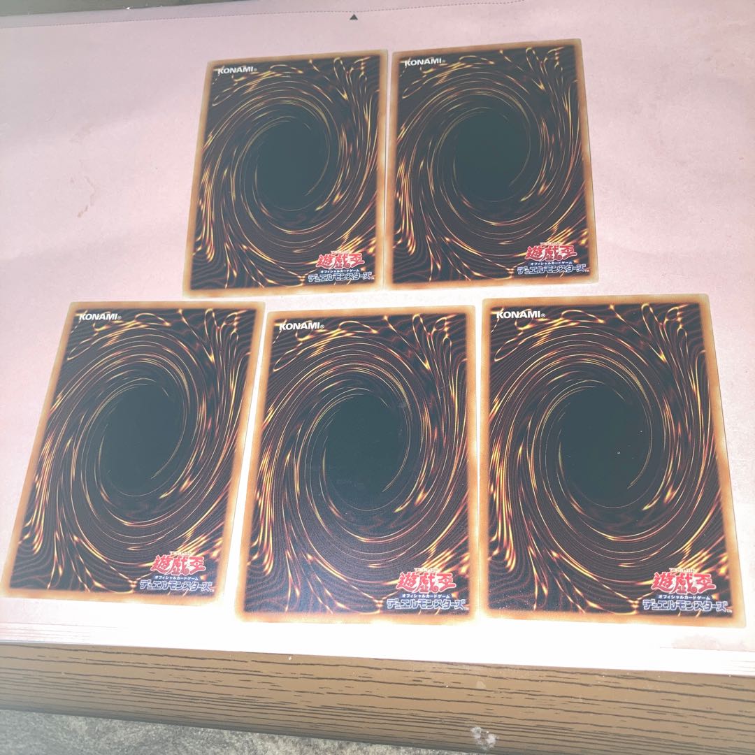 DDスワラル・スライム ノーマル