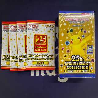 The 25th Anniversary Collection Unopened Box