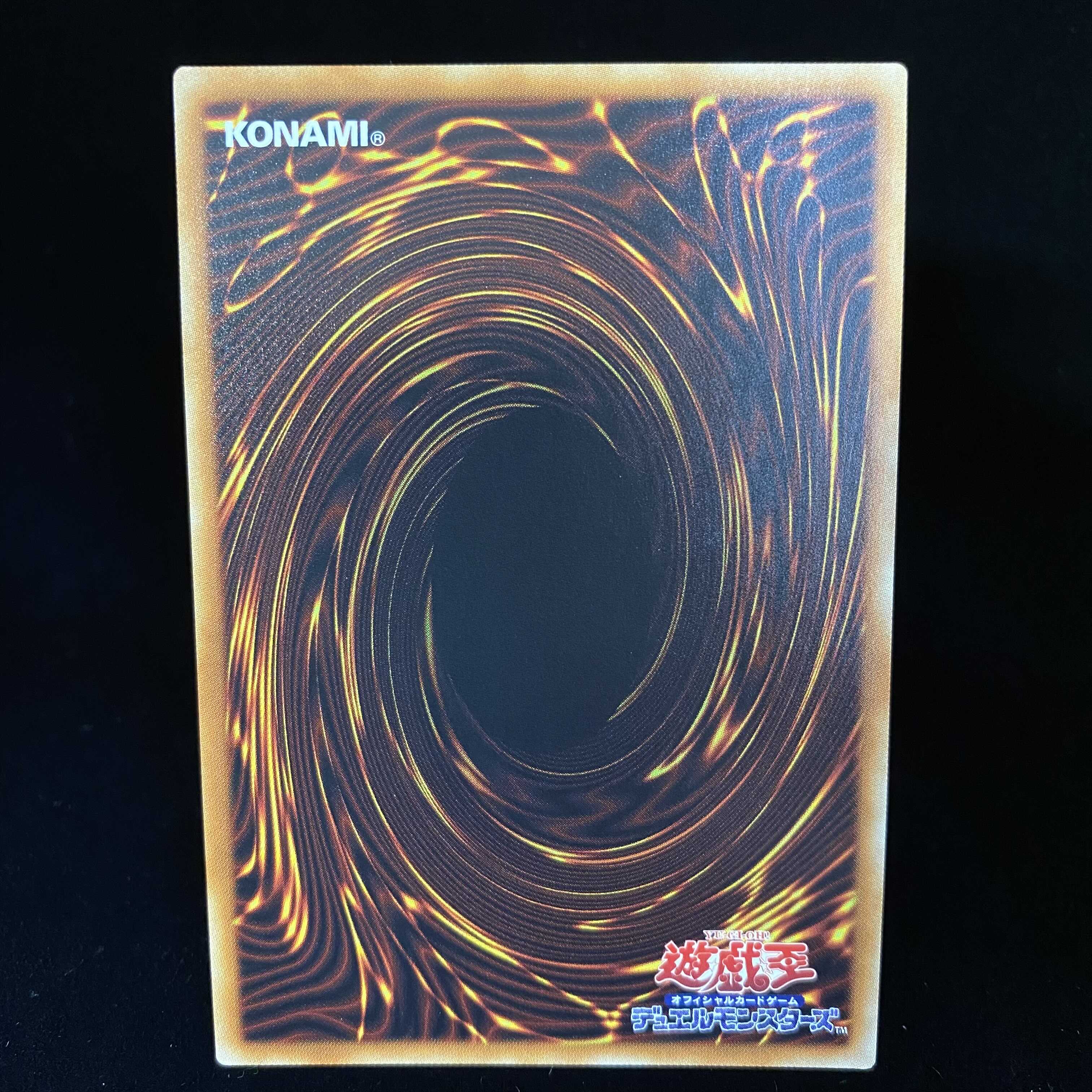 閃刀姫-ロゼ 20thシークレットレア