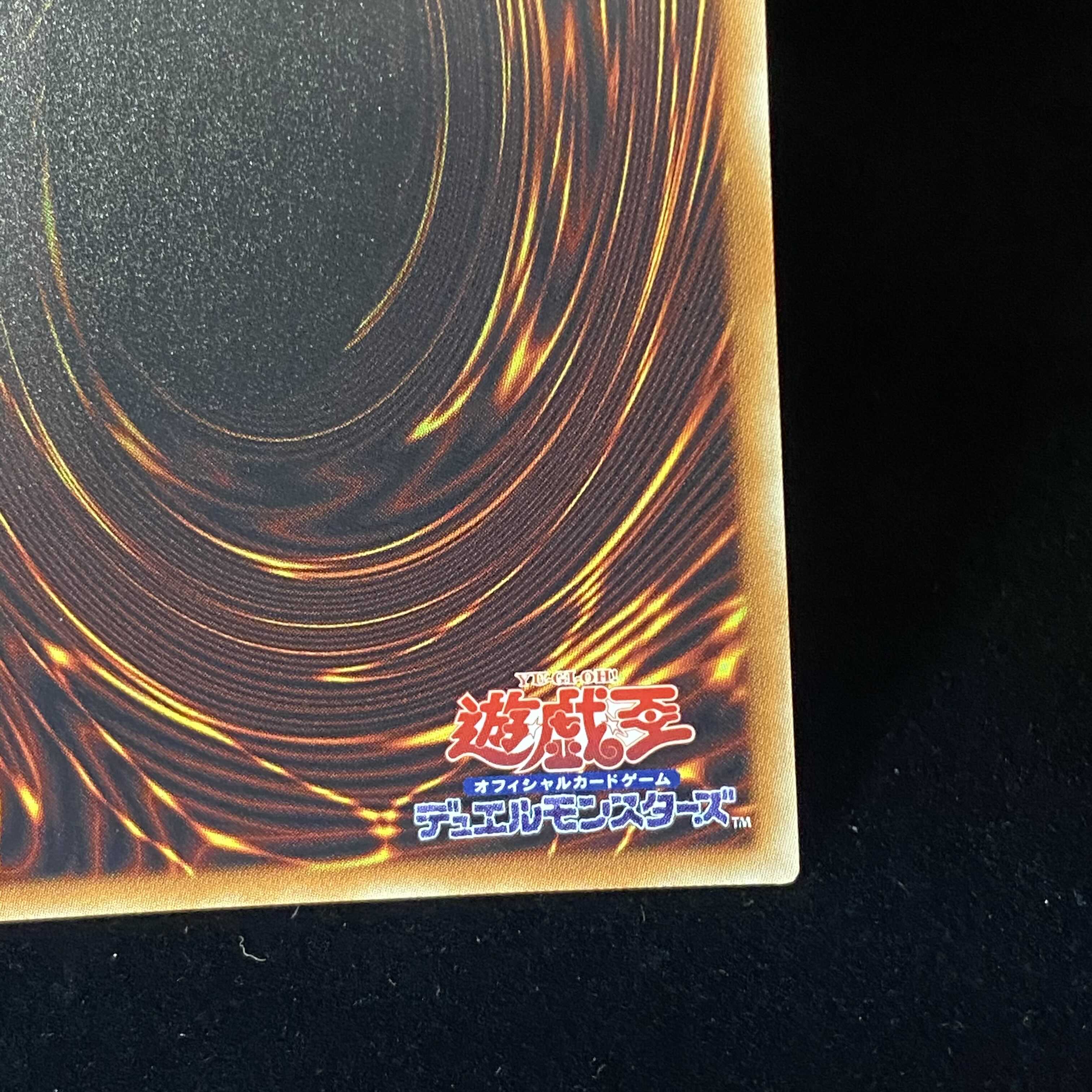 閃刀姫-ロゼ 20thシークレットレア