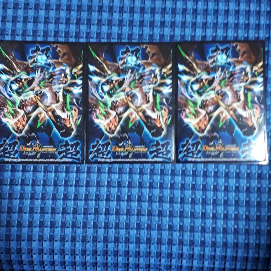 3 sheets of Doremi-dan 3枚