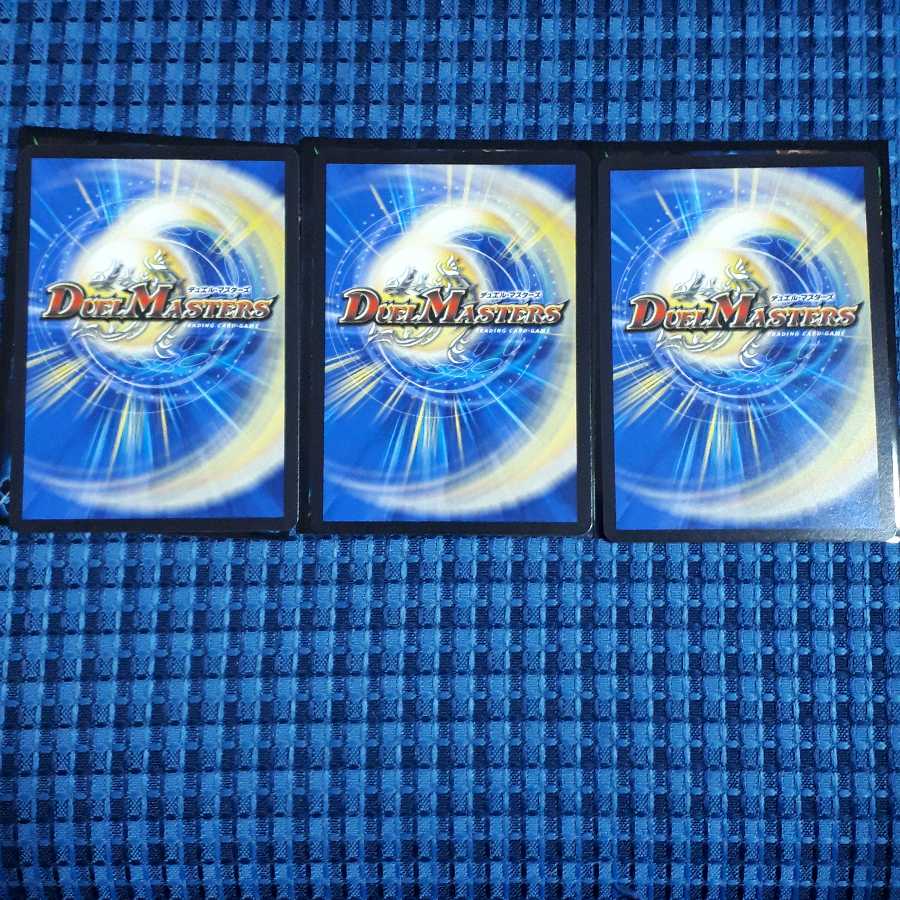 3 sheets of Doremi-dan 3枚