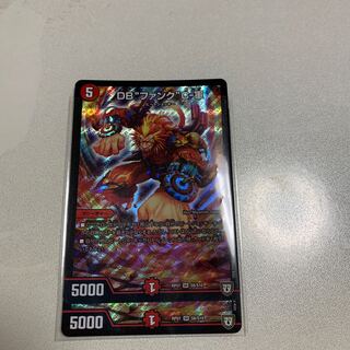 DB"ファンク"C-軍 2枚