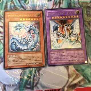 Cyber Polymerization Set