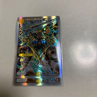 反転する不完全 ギャラクシー 2枚