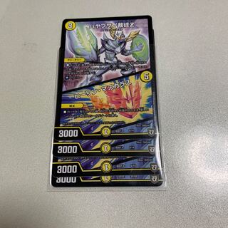 ハヤブサノ裁徒Z/ヒーリン・マスカラス 4枚