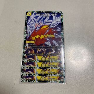 憤怒スル破面ノ裁キ 4枚