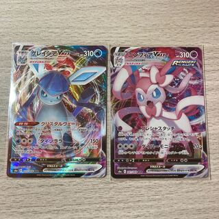 【ブイズ】グレイシアVMAX、ニンフィアVMAX