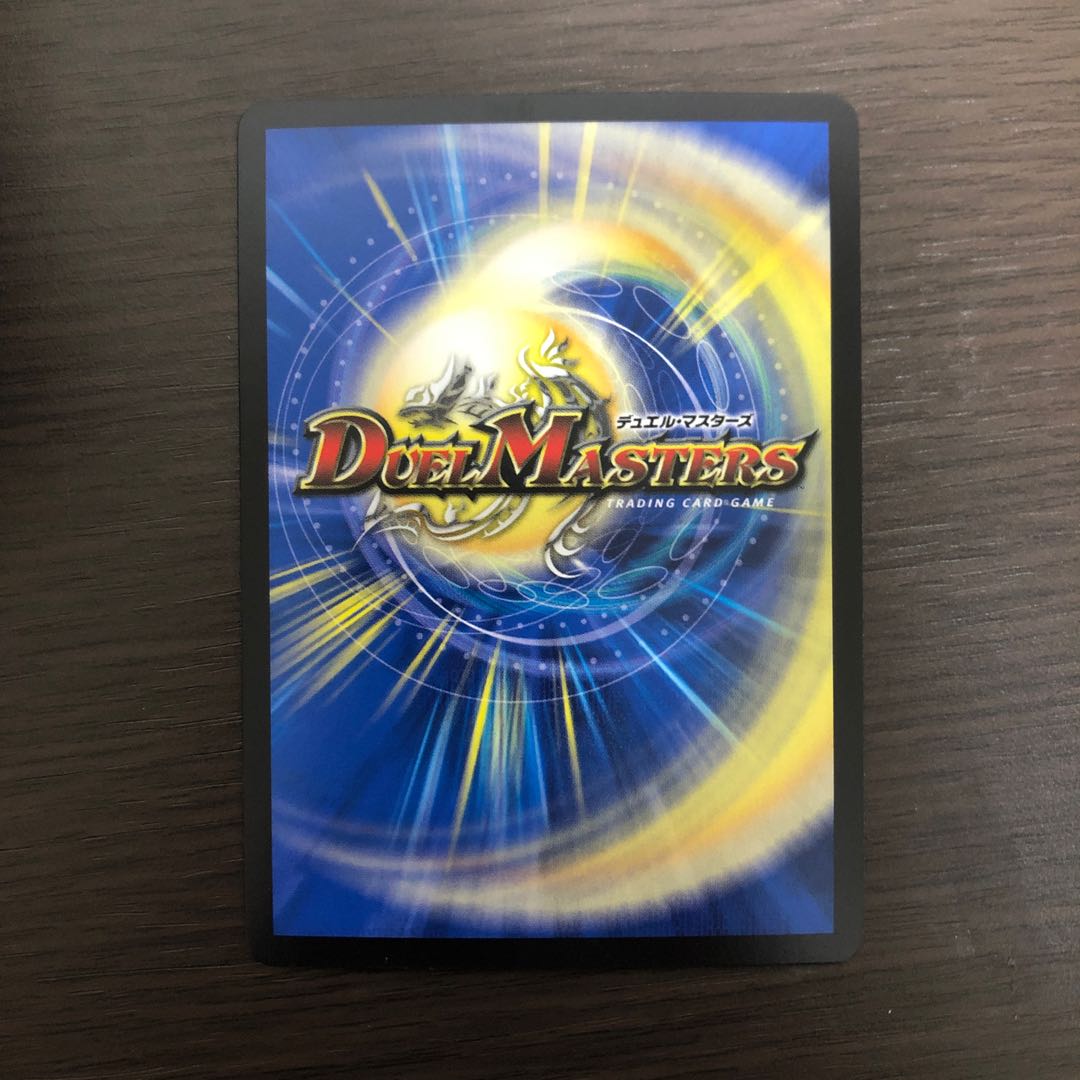 生命と大地と轟破の決断