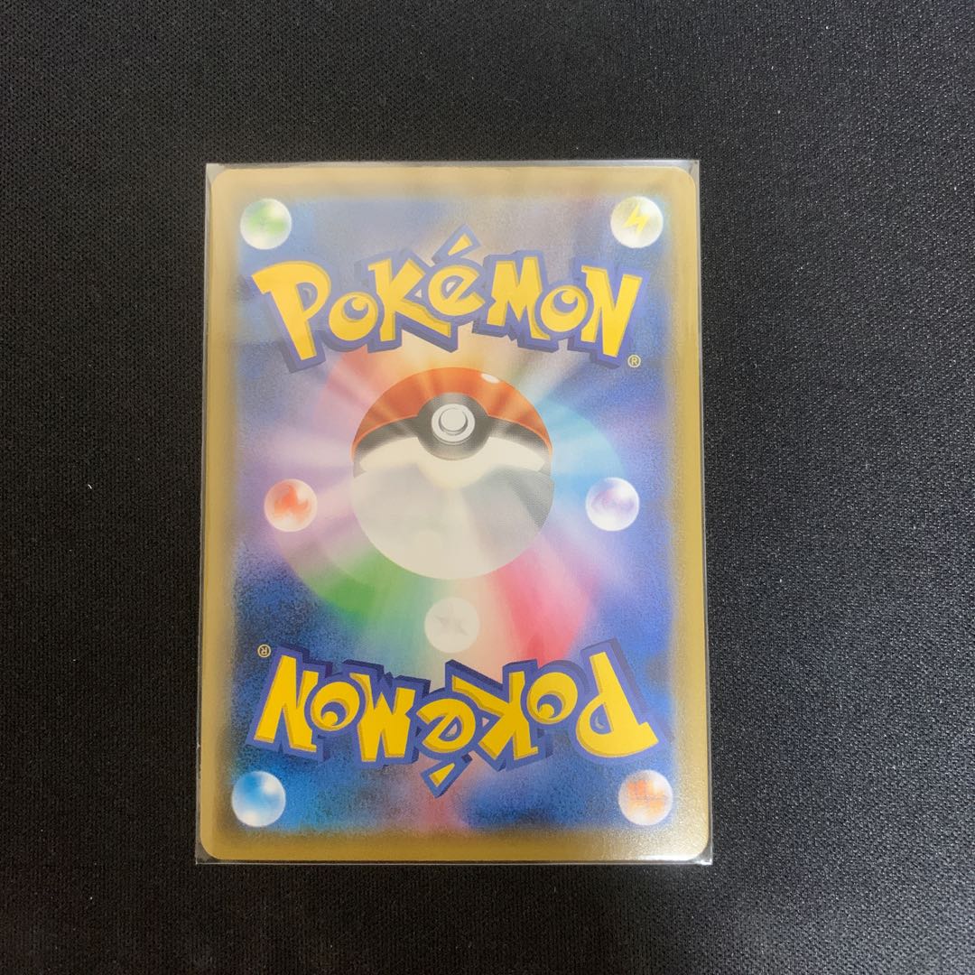 SuicuneV SR Beautiful