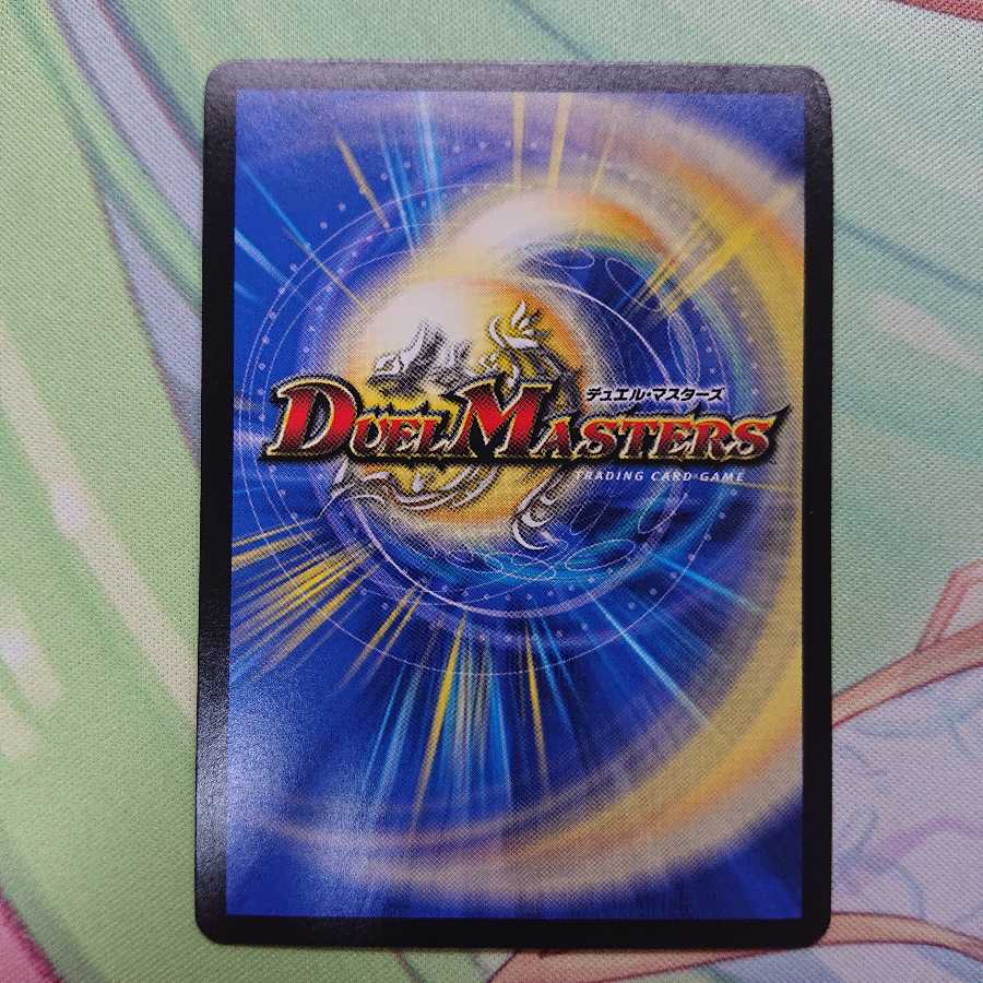 Lightning Dragon Valyvarius