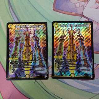 神楯と天門と正義の決断