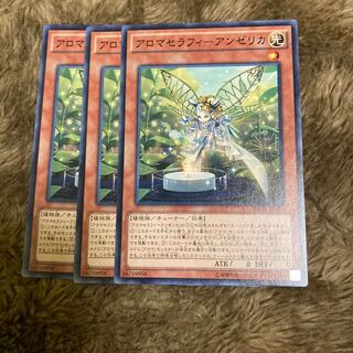 Madrace 220 Aromatherapy - Angelica Normal