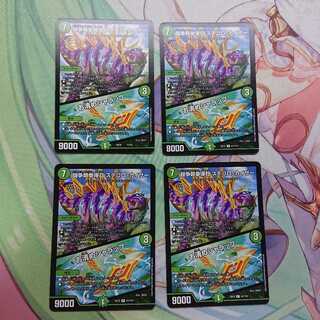 闘争類拳嘩目 ステゴロ・カイザー｜お清めシャラップ