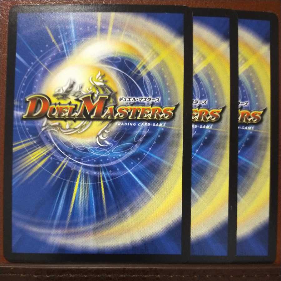 mri7003セット割引　コーディネイ人