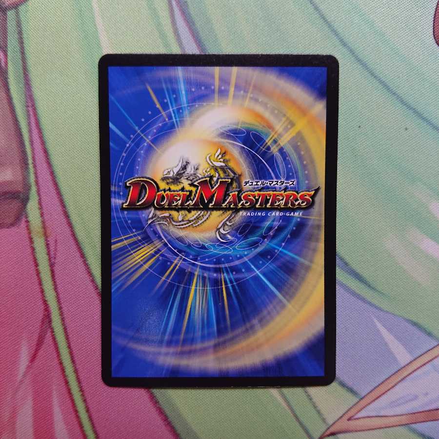 Summit of "Shura" VAN Beethoven