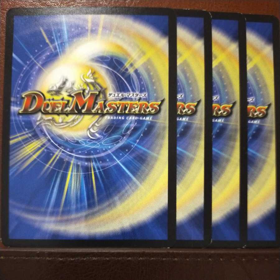 mri7004 set discount Baron Geracchio