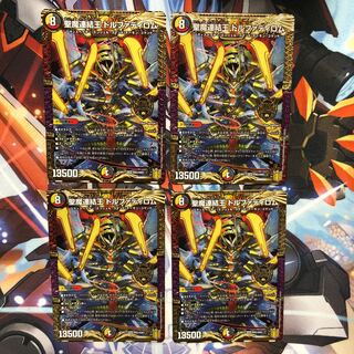 聖魔連結王 ドルファディロム　4枚