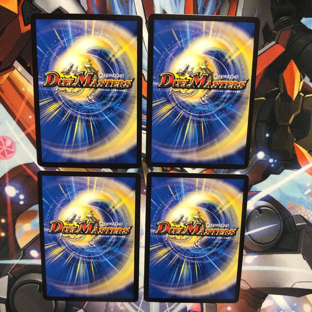 ボルシャック・モモキングNEX  4枚