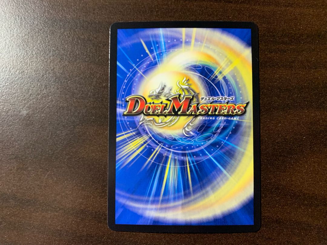 Cambero <Rezzo.Star>(20th Rare Spec.) SR