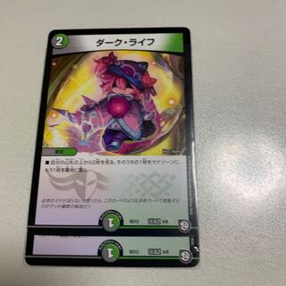 ダーク・ライフ 2枚
