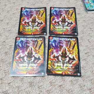 瞬閃と疾駆と双撃の決断