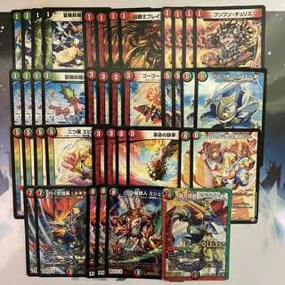 【値下げ可/セット割引】成長ドギラゴン剣