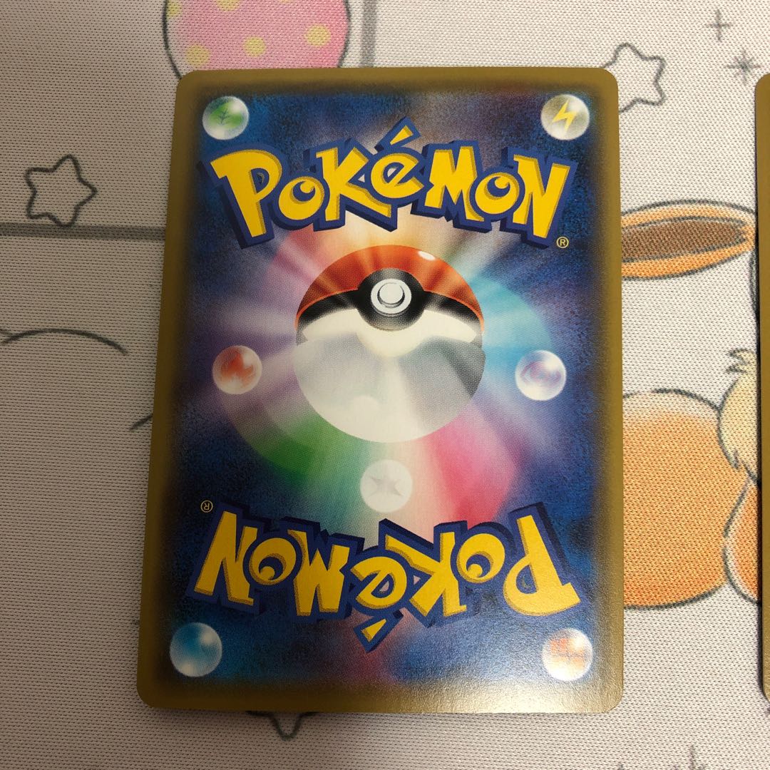 コータスV 2枚セット