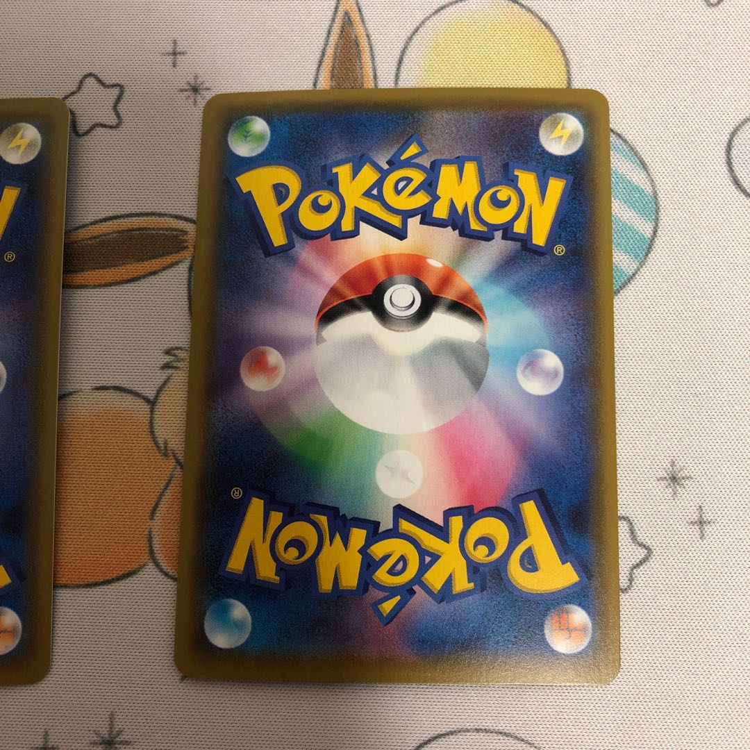 コータスV 2枚セット