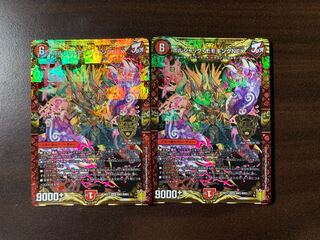 ボルシャック・モモキングNEX