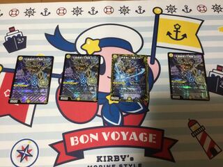 「正義星帝」 <鬼羅.Star> 最安値