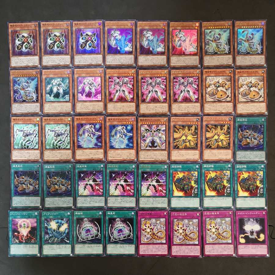 №168 遊戯王 機皇 デッキ