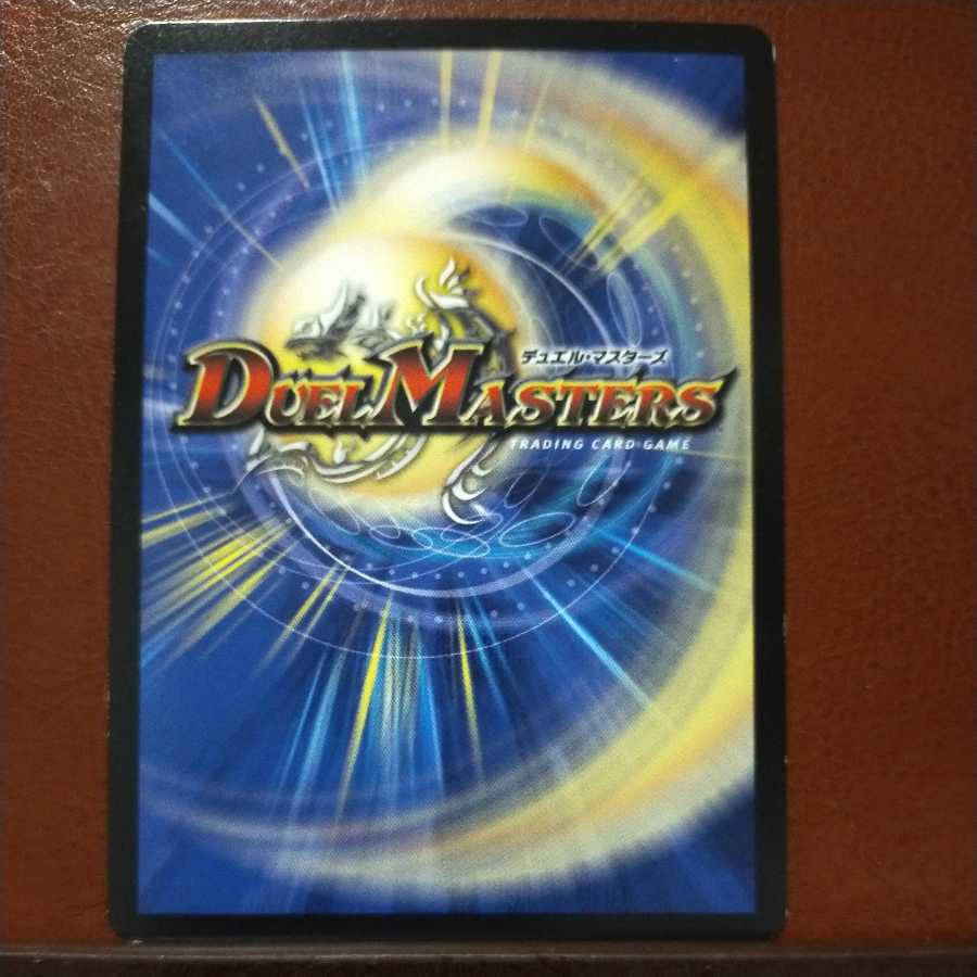 mri7012 set discount jobert de luno