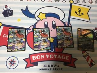 奇石 ミクセル｜ジャミング・チャフ