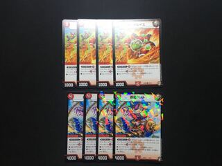 カーメルイス+ 新導バット