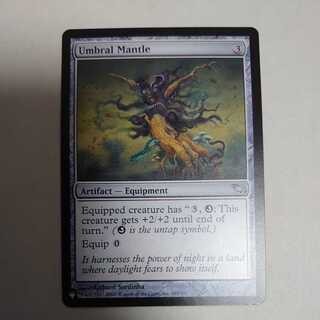 暗黒のマントル　リスト版