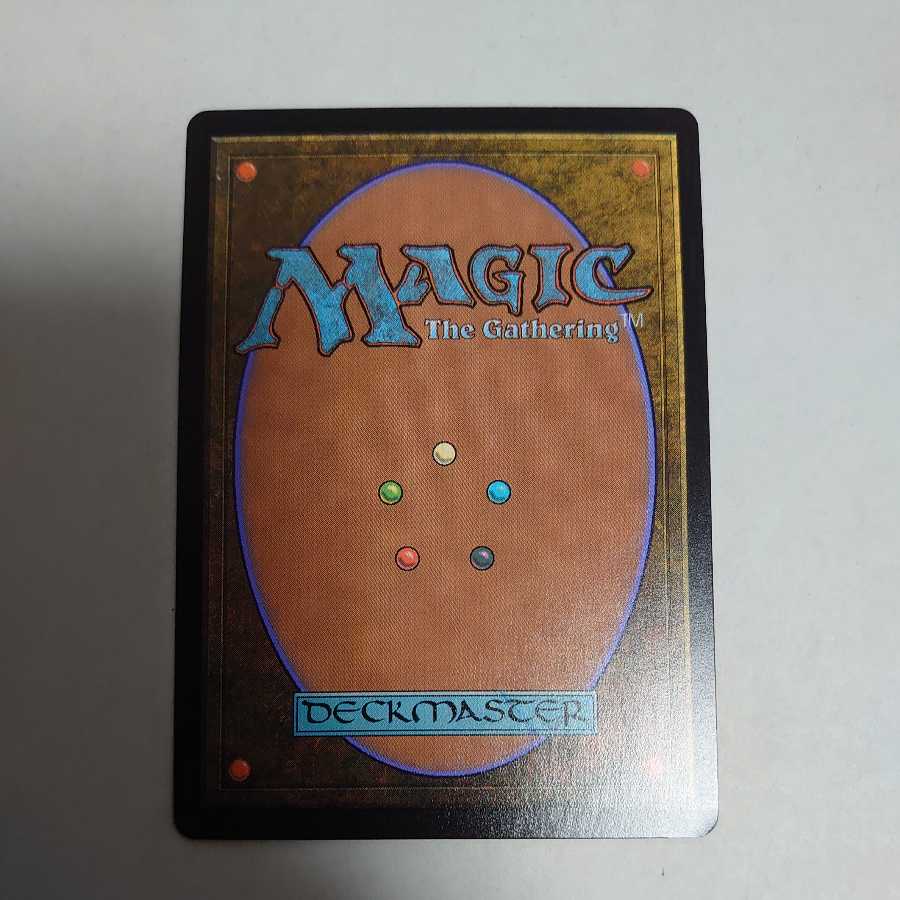 暗黒のマントル　リスト版