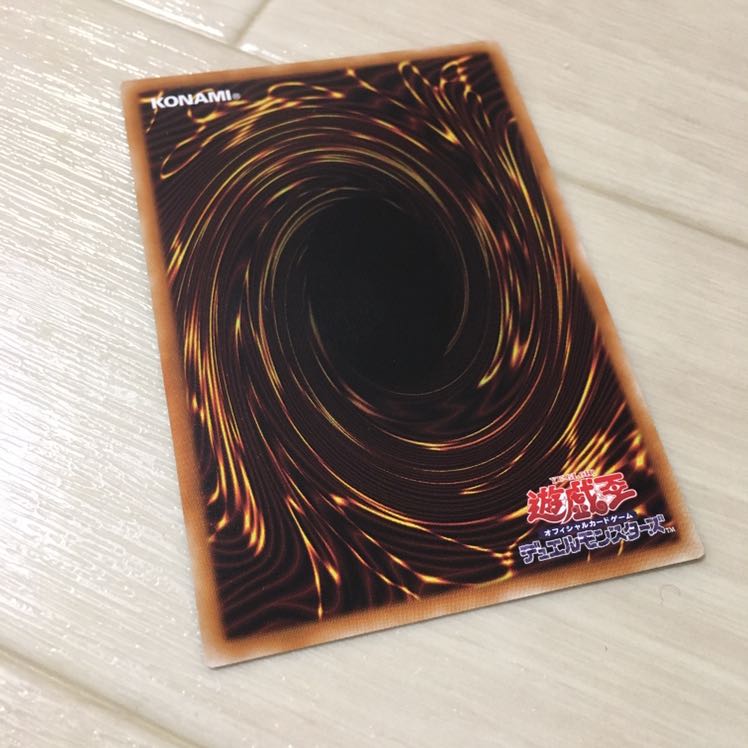 トリシューラ dtc シークレット