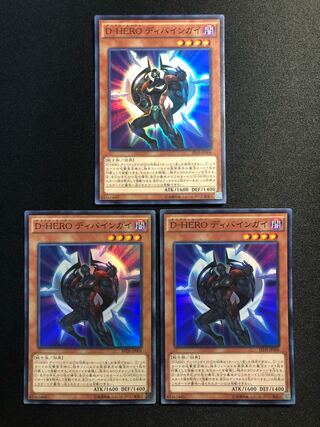 Destiny HERO - Celestial 3-card set SR