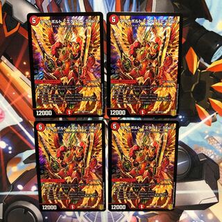 Dynavolt <Ettafeni.Star> 4 pieces