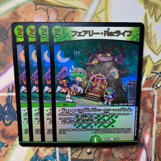 Fairy Re:Life, set of 4