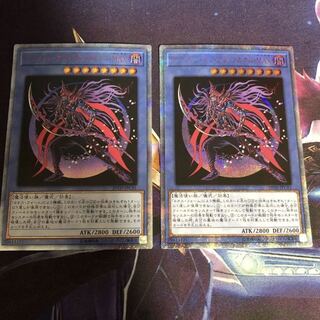 マジシャンオブブラックカオスMAX 20th 2枚