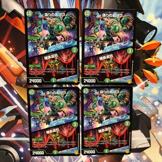 偽りの名 13｜種族選別　4枚