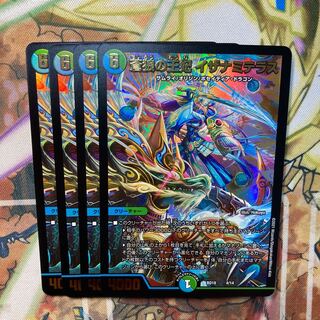 Queen Izanami Terrace of the Blue Wolf, set of 4