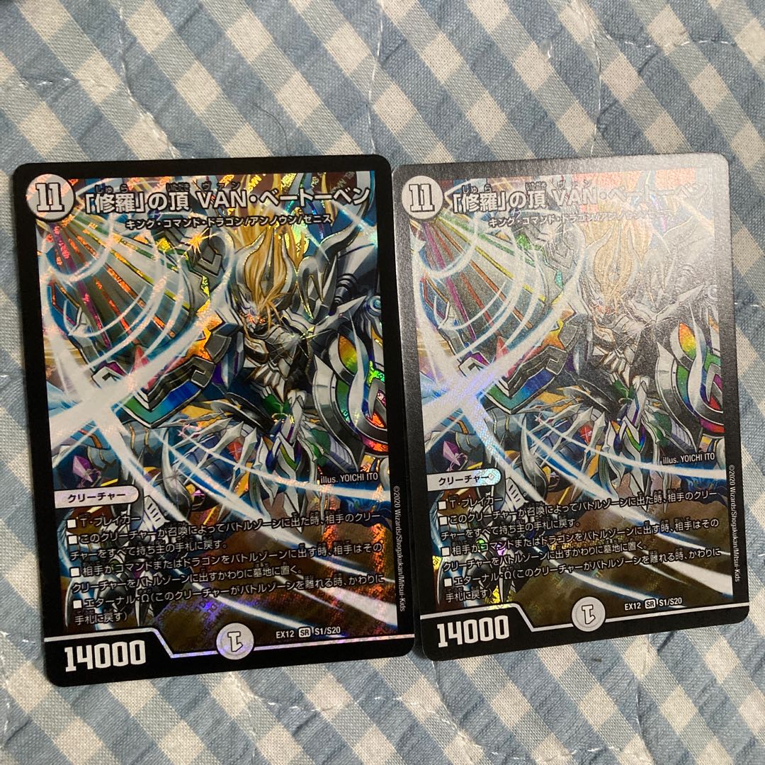 The peak of "Shura," VAN Beethoven.