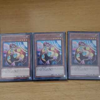 Lady Debug Super Rare 3 copies